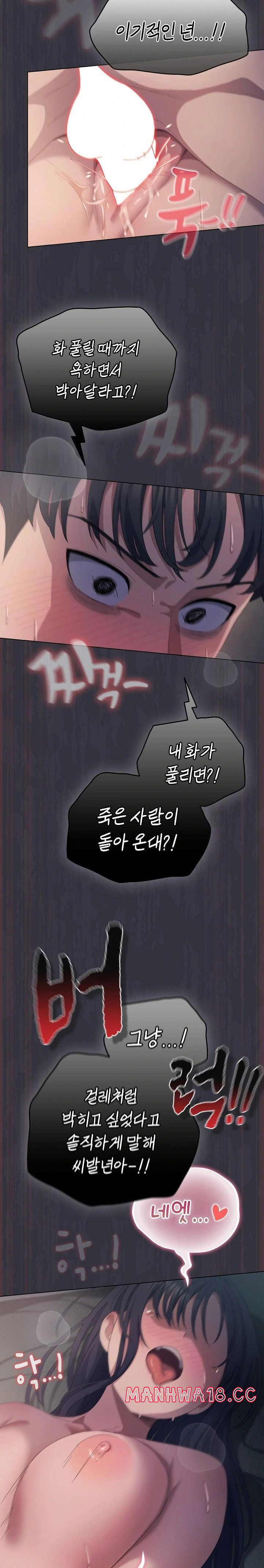 the-general-is-here-raw-chap-22-28