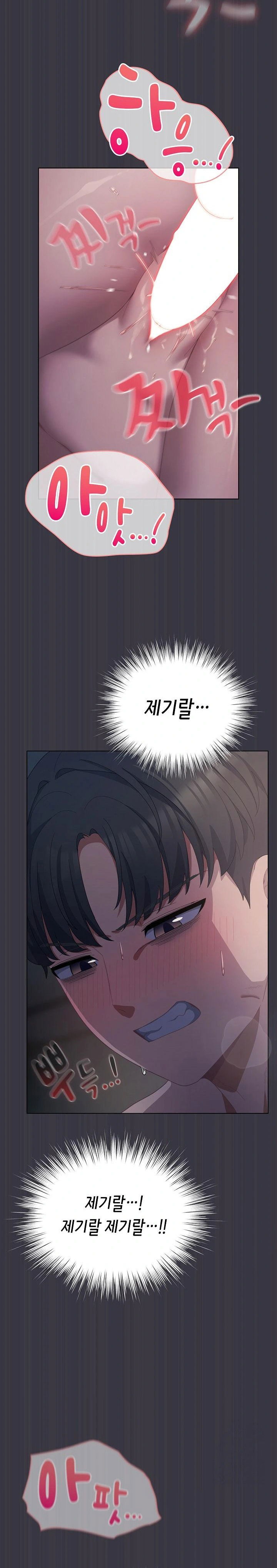 the-general-is-here-raw-chap-22-2