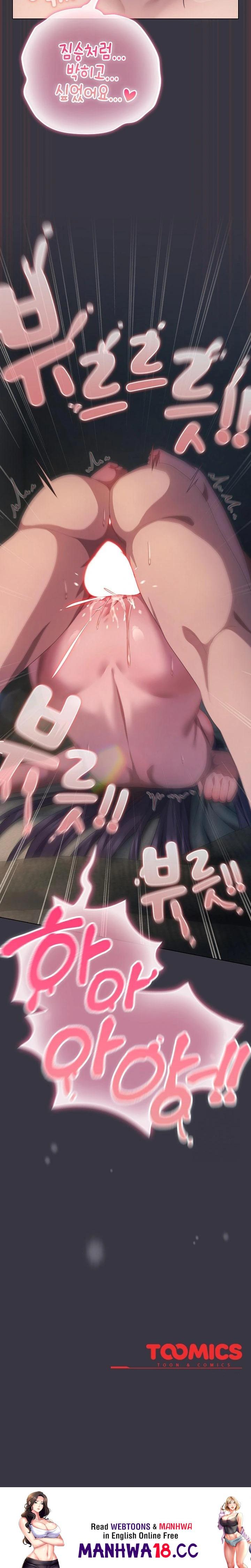 the-general-is-here-raw-chap-22-31