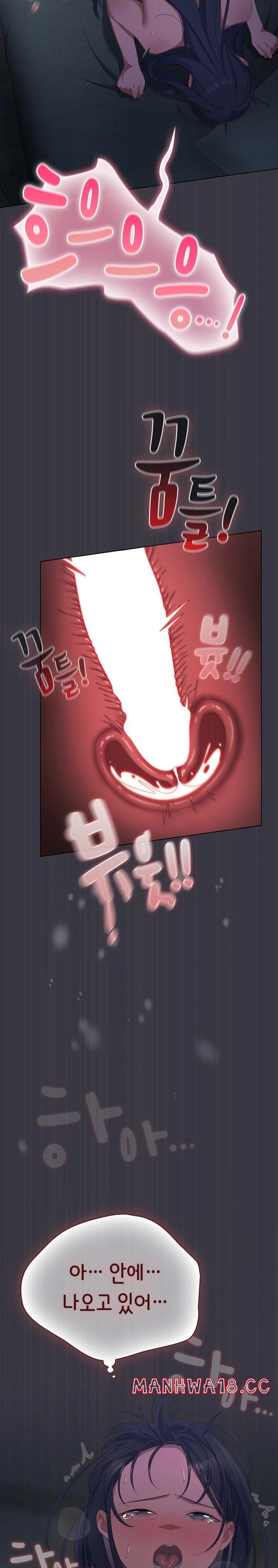 the-general-is-here-raw-chap-22-8