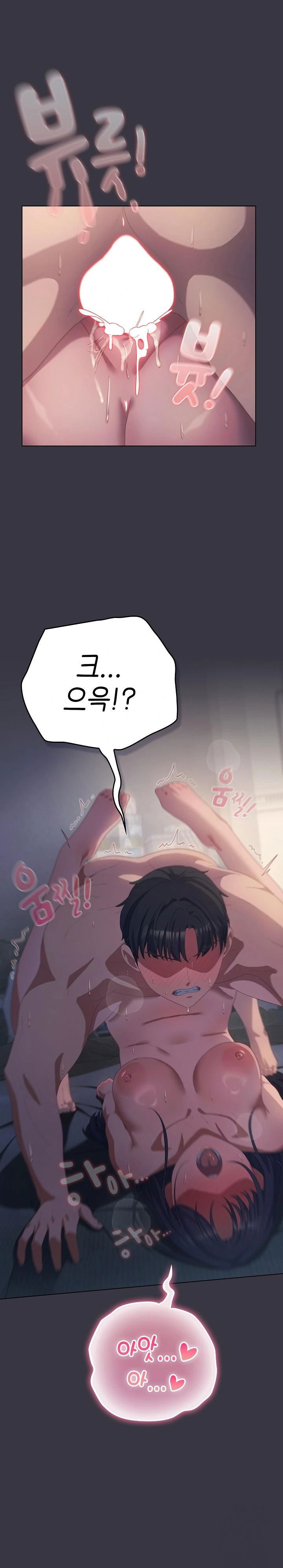 the-general-is-here-raw-chap-23-0