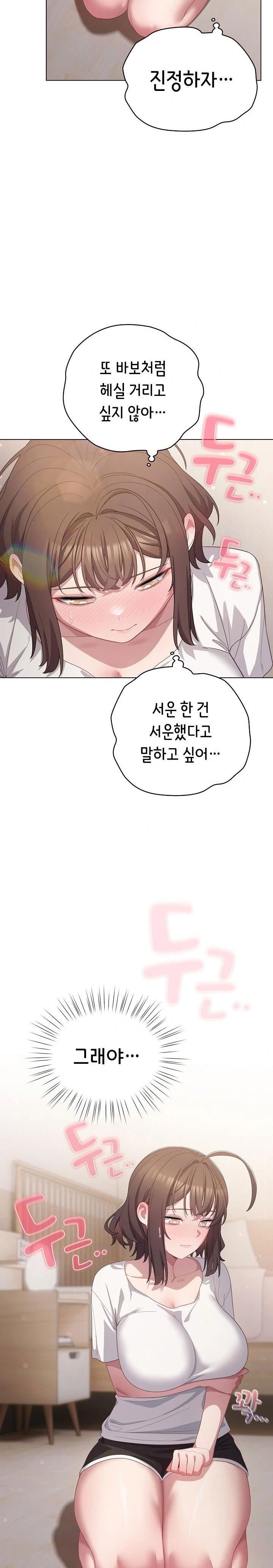 the-general-is-here-raw-chap-24-9