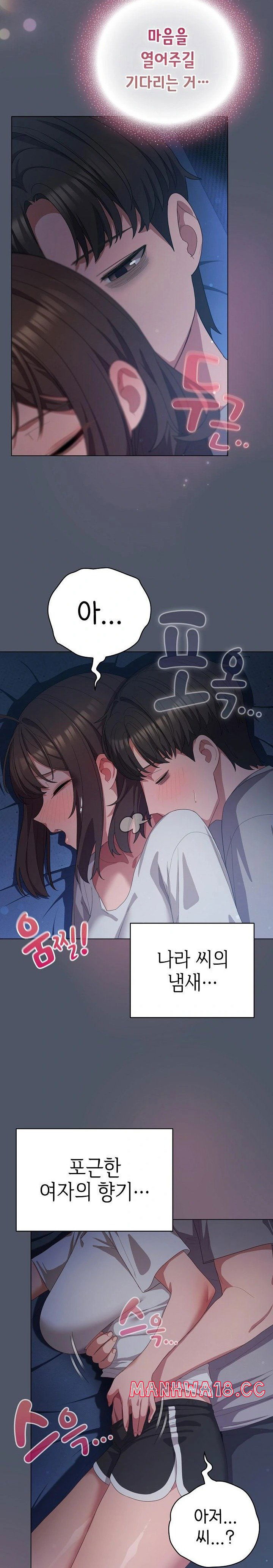 the-general-is-here-raw-chap-24-19