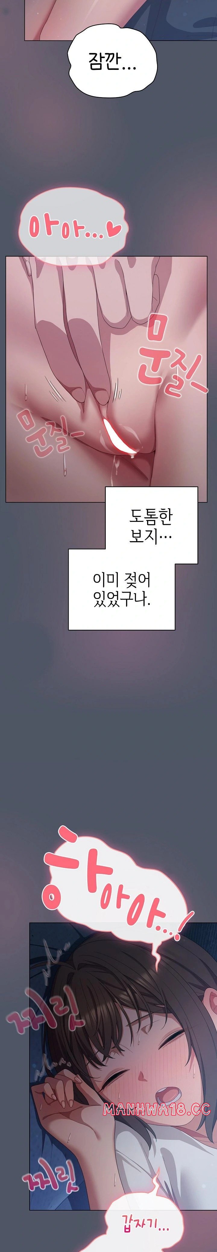 the-general-is-here-raw-chap-24-20
