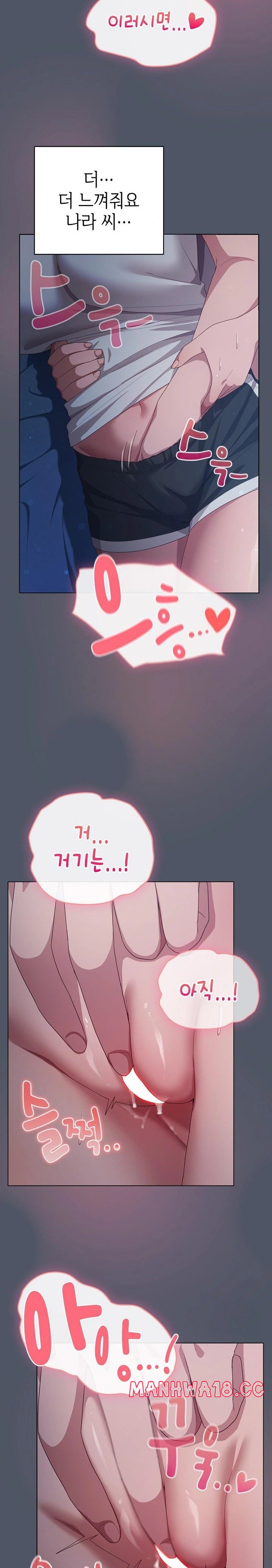 the-general-is-here-raw-chap-24-21