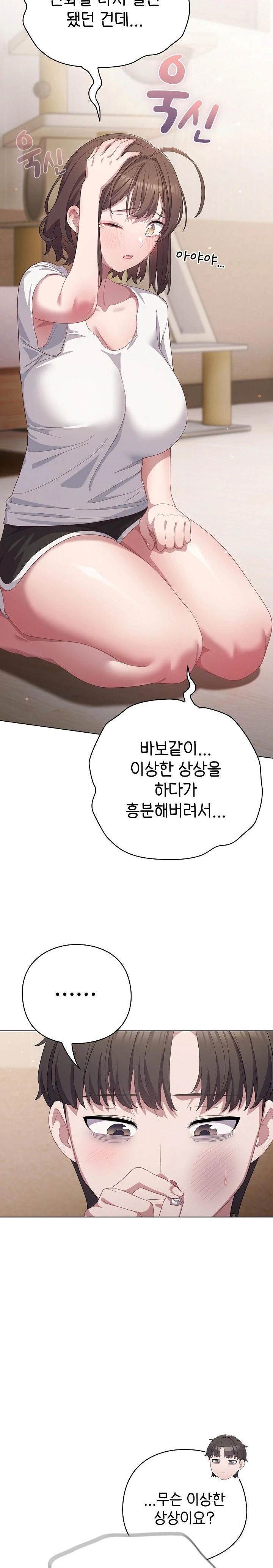 the-general-is-here-raw-chap-24-2