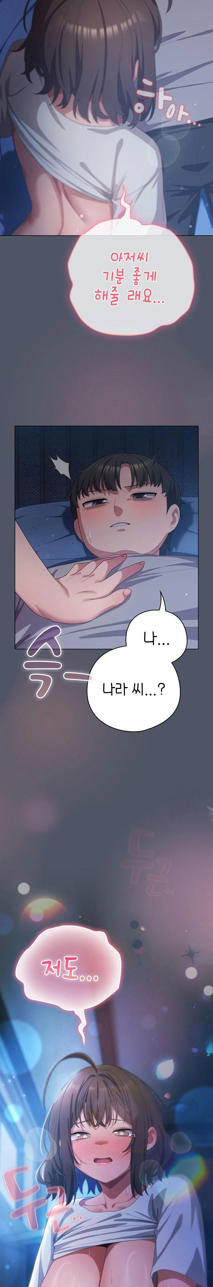 the-general-is-here-raw-chap-24-30
