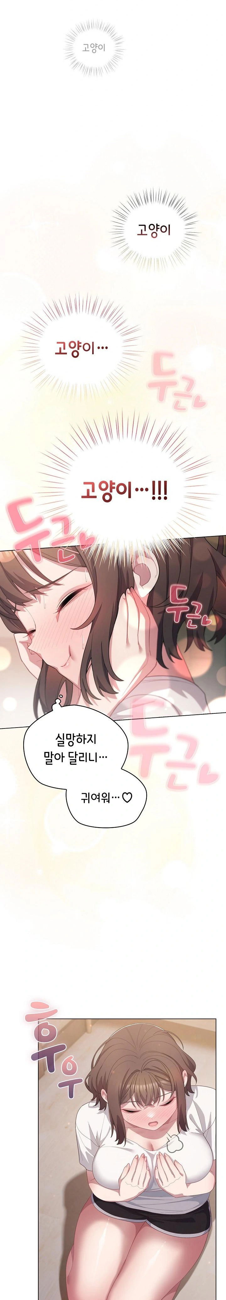 the-general-is-here-raw-chap-24-8