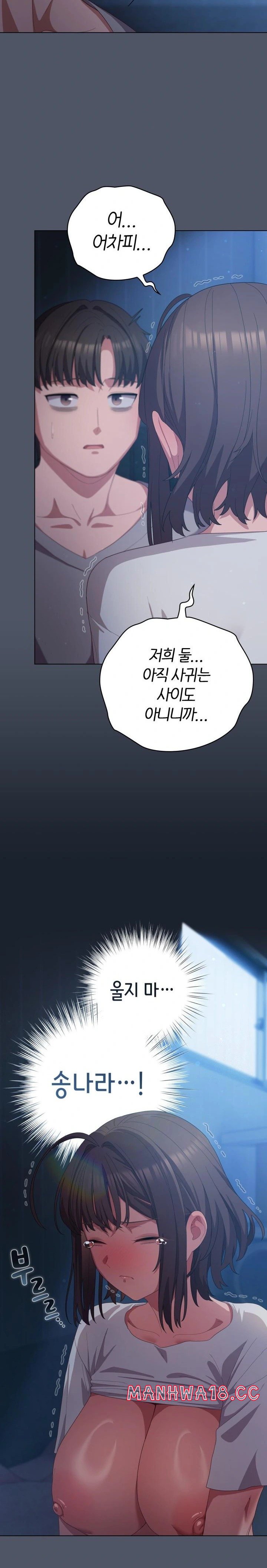 the-general-is-here-raw-chap-25-10