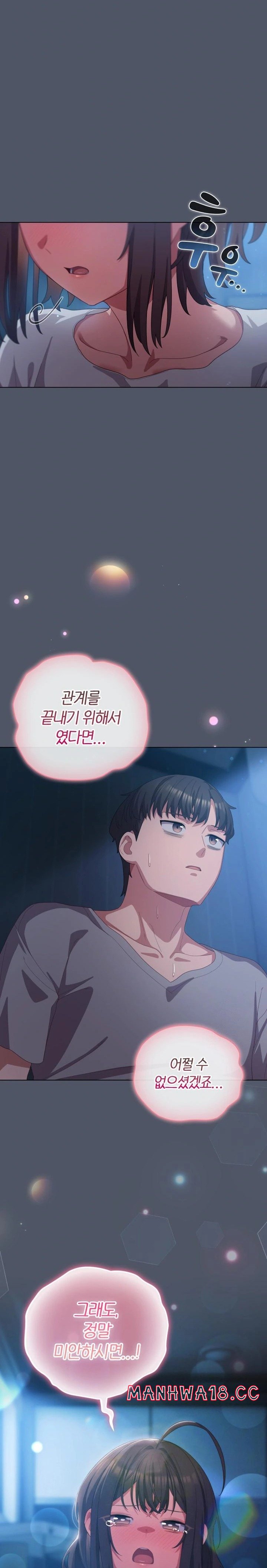 the-general-is-here-raw-chap-25-11