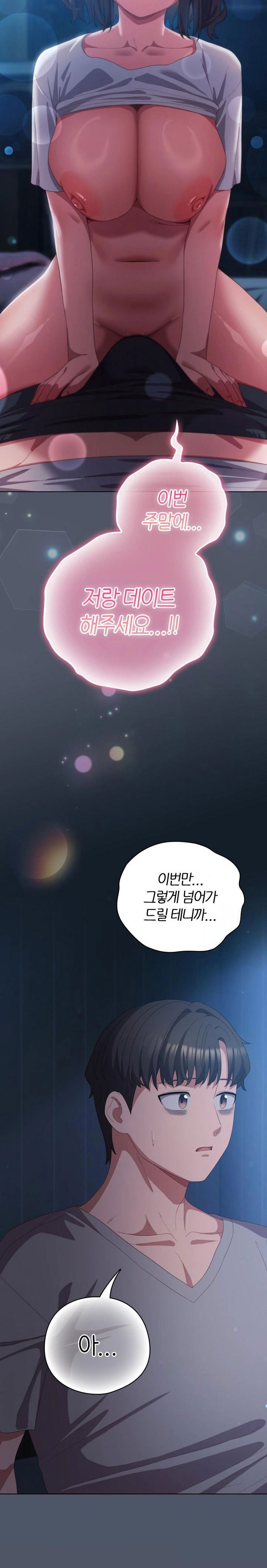 the-general-is-here-raw-chap-25-12