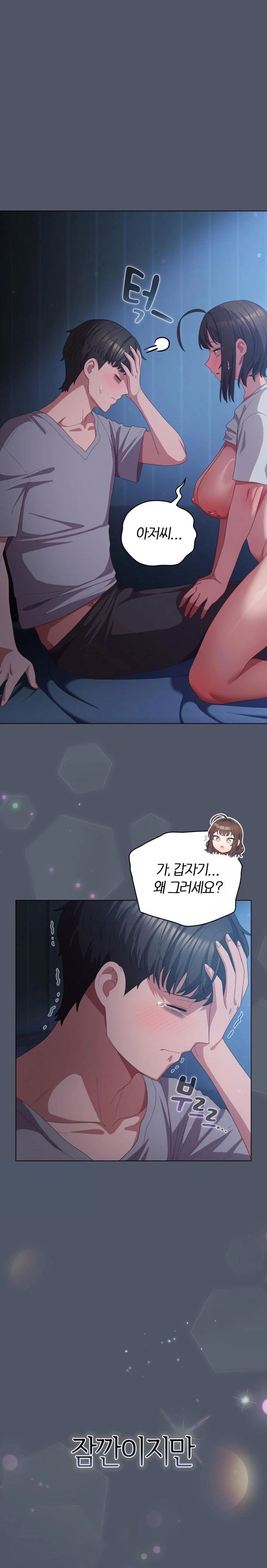 the-general-is-here-raw-chap-25-13