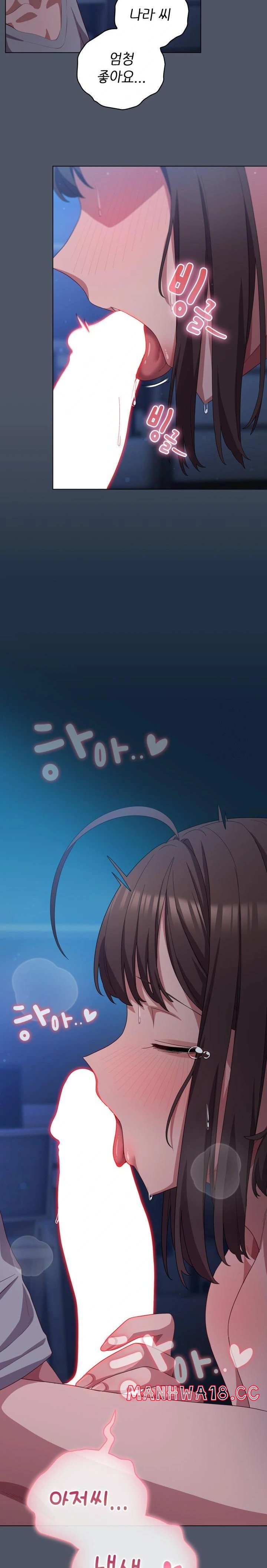 the-general-is-here-raw-chap-25-18