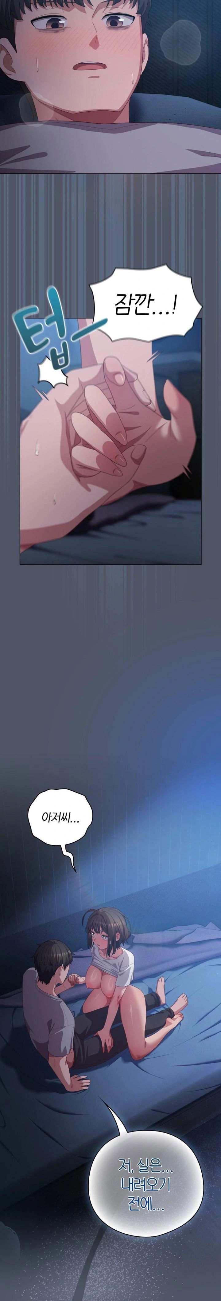 the-general-is-here-raw-chap-25-6