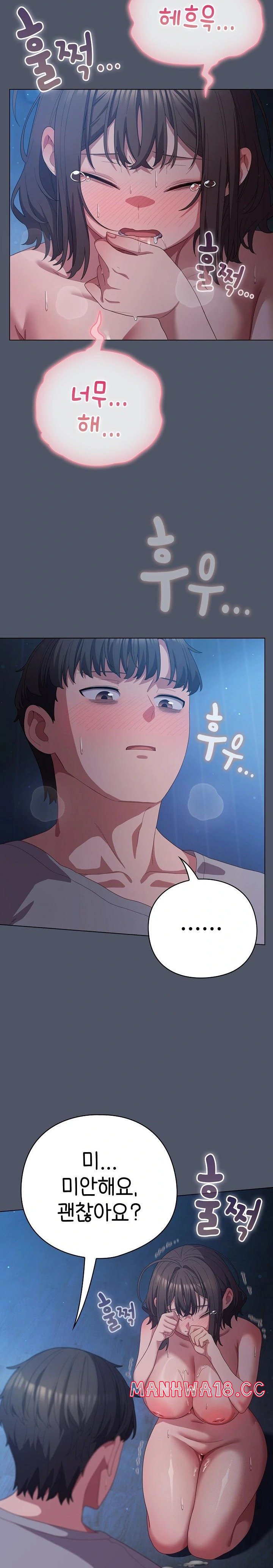 the-general-is-here-raw-chap-26-1