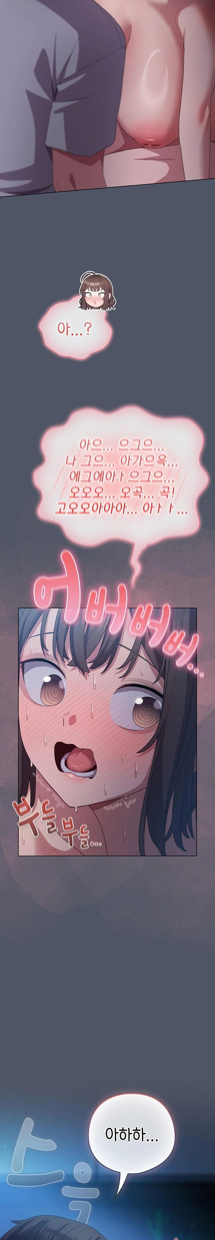 the-general-is-here-raw-chap-26-8