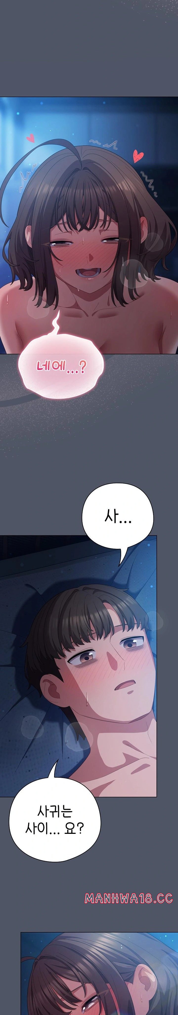the-general-is-here-raw-chap-27-1