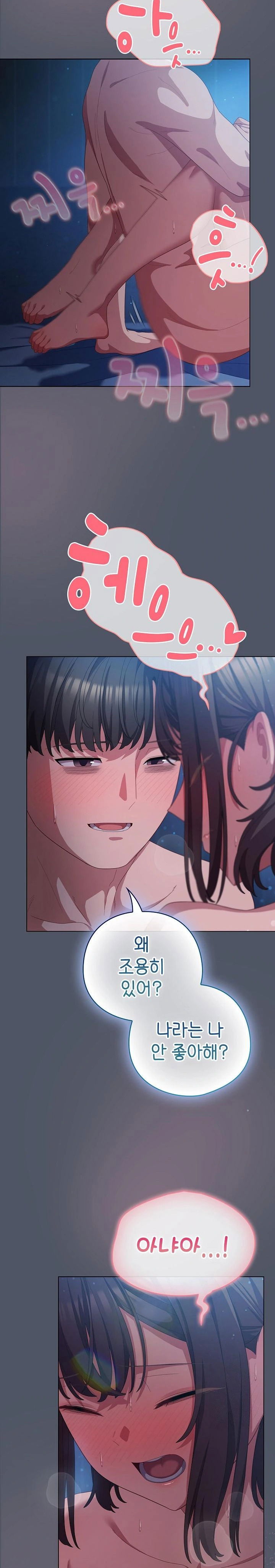 the-general-is-here-raw-chap-27-19