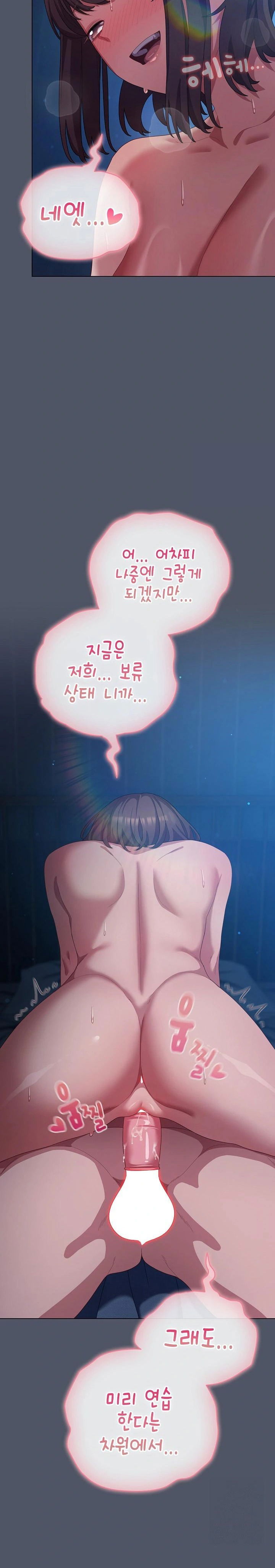 the-general-is-here-raw-chap-27-2