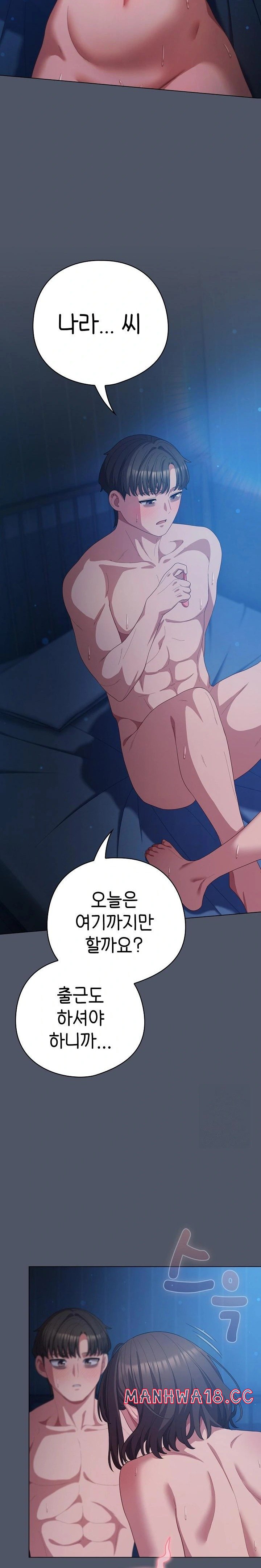 the-general-is-here-raw-chap-27-29
