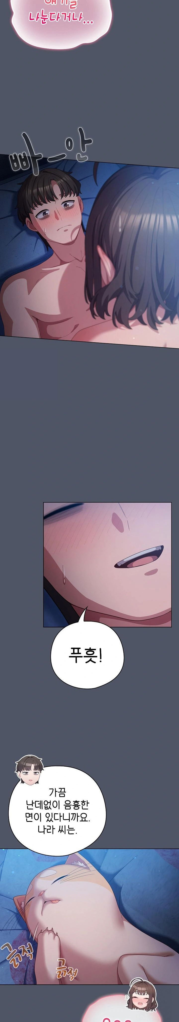 the-general-is-here-raw-chap-27-4