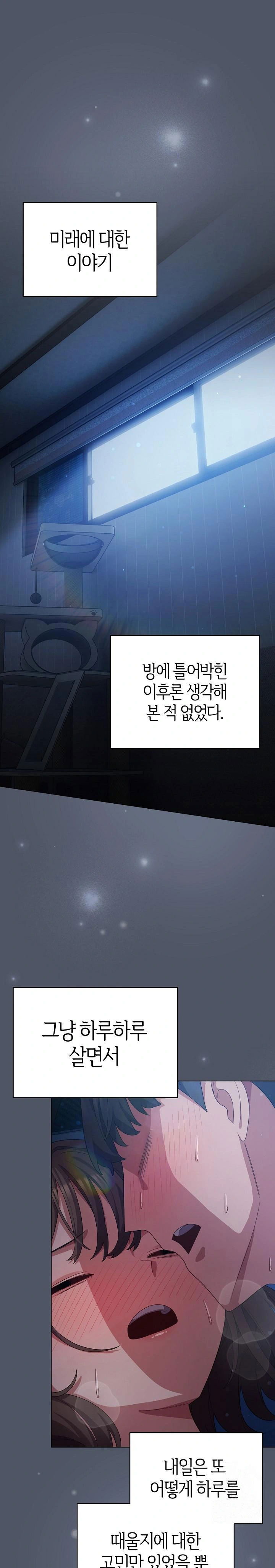 the-general-is-here-raw-chap-28-0