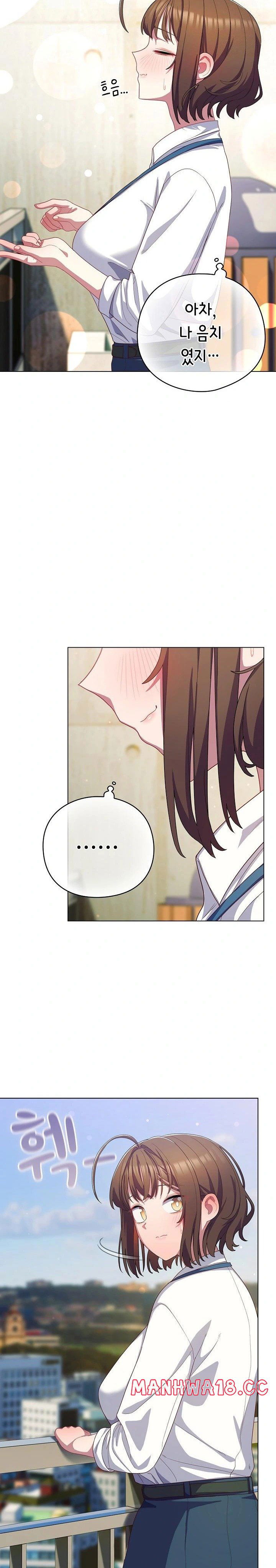 the-general-is-here-raw-chap-28-15