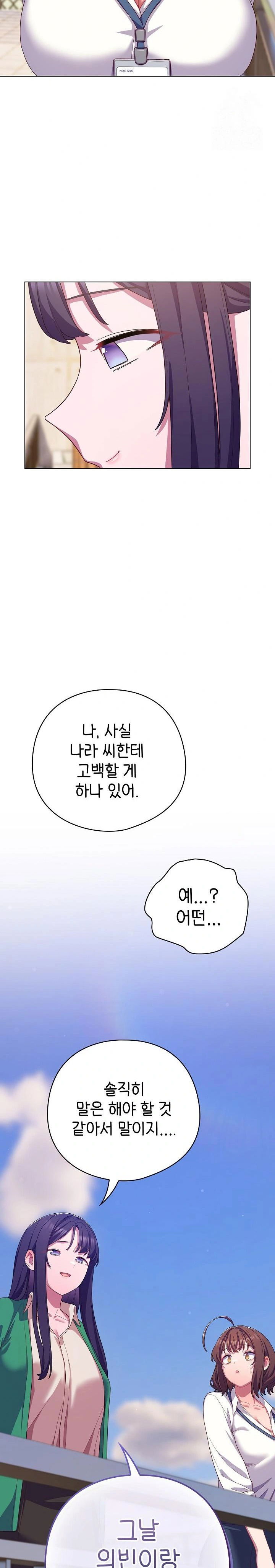 the-general-is-here-raw-chap-28-25