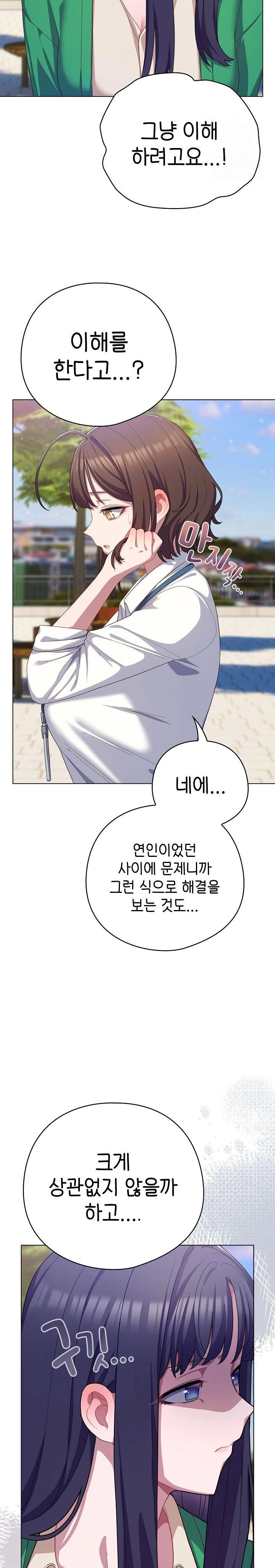 the-general-is-here-raw-chap-28-27