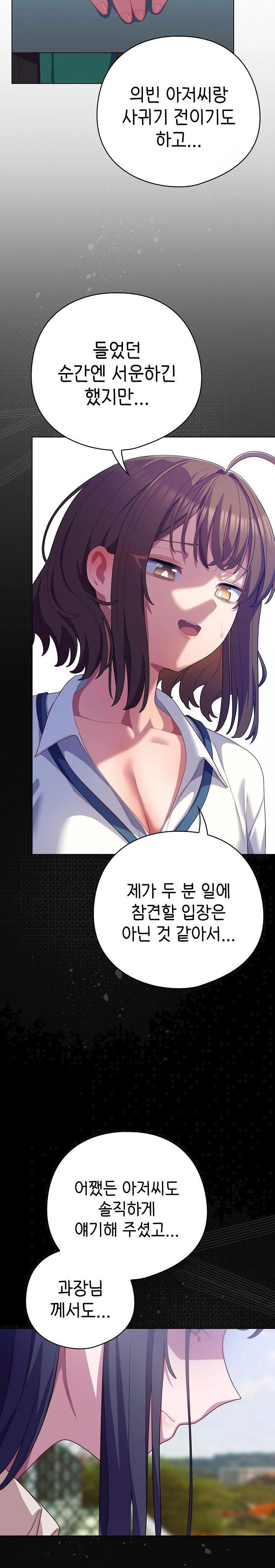 the-general-is-here-raw-chap-28-29