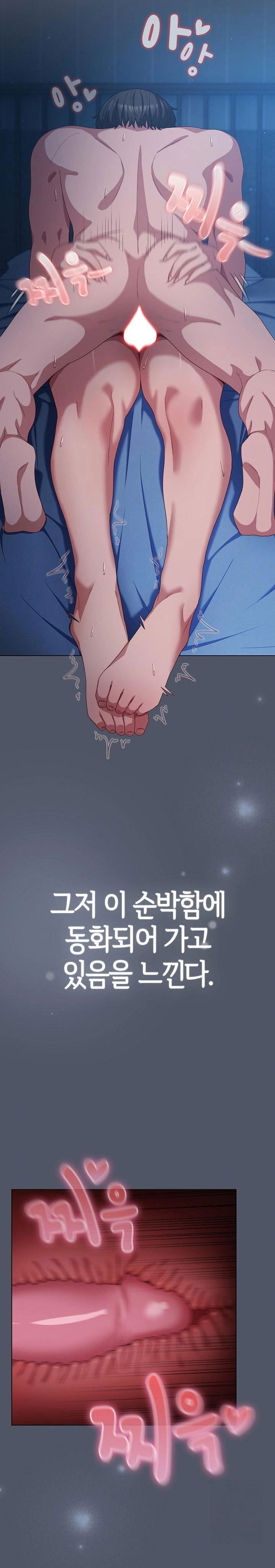 the-general-is-here-raw-chap-28-5