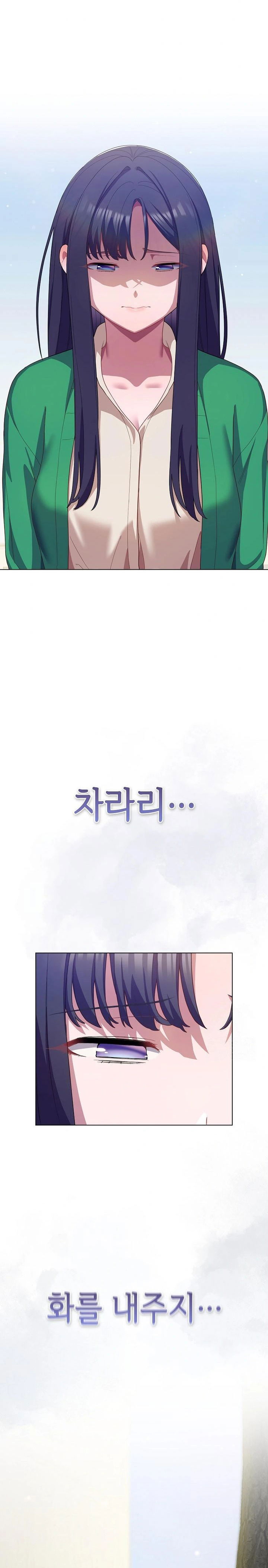 the-general-is-here-raw-chap-29-13