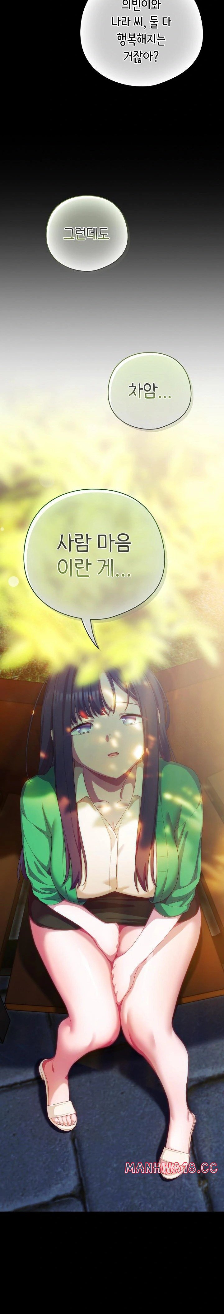 the-general-is-here-raw-chap-29-17