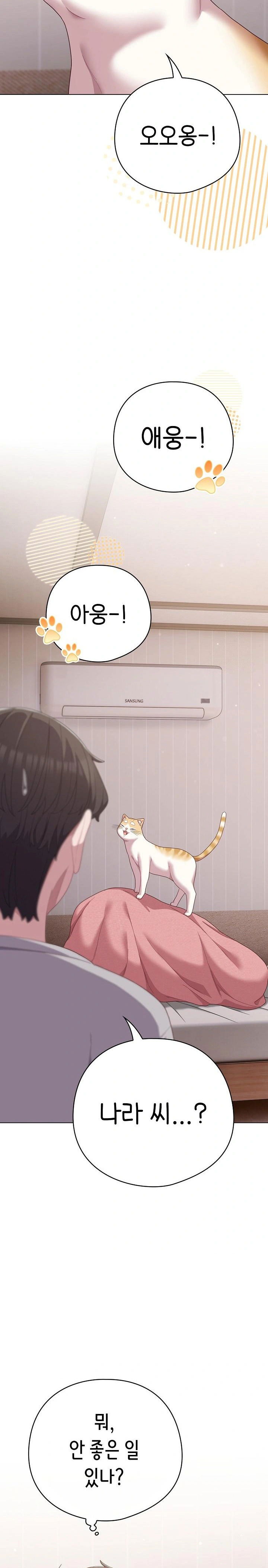 the-general-is-here-raw-chap-29-23