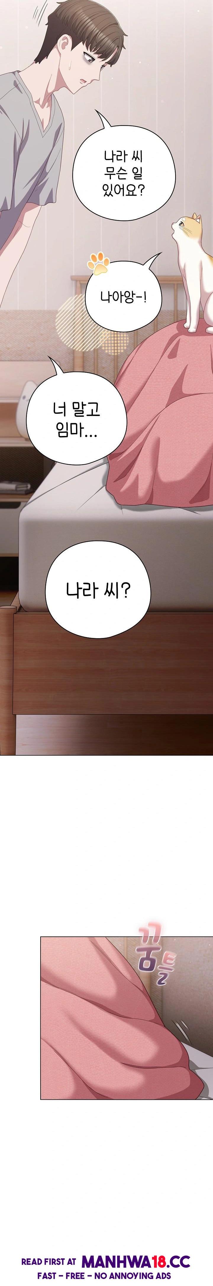 the-general-is-here-raw-chap-29-24