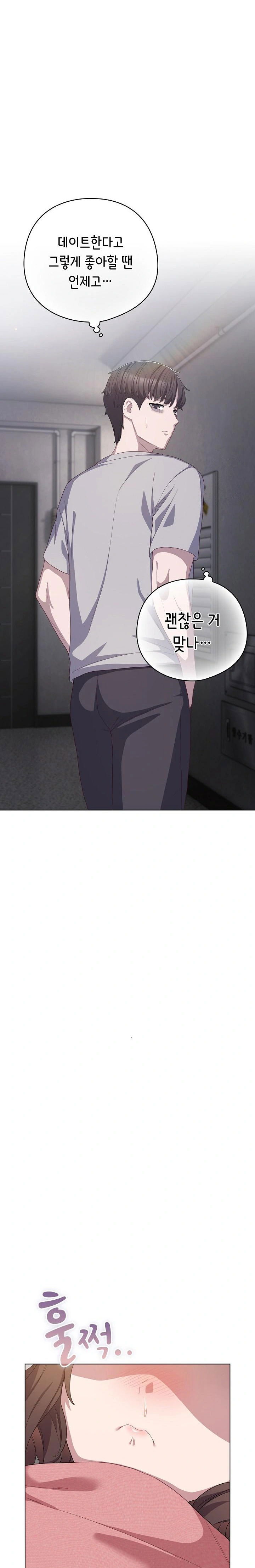 the-general-is-here-raw-chap-29-28