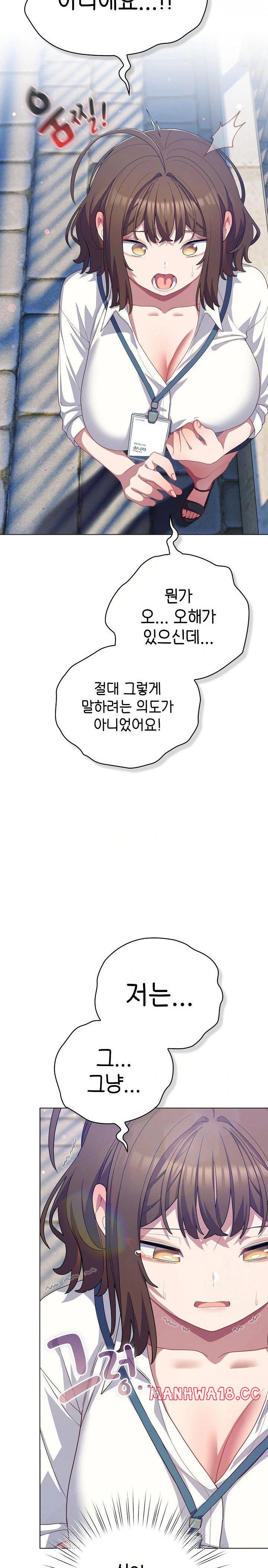 the-general-is-here-raw-chap-29-4