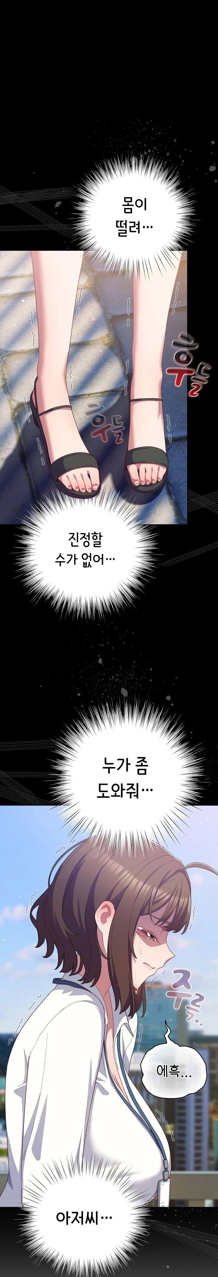 the-general-is-here-raw-chap-29-6
