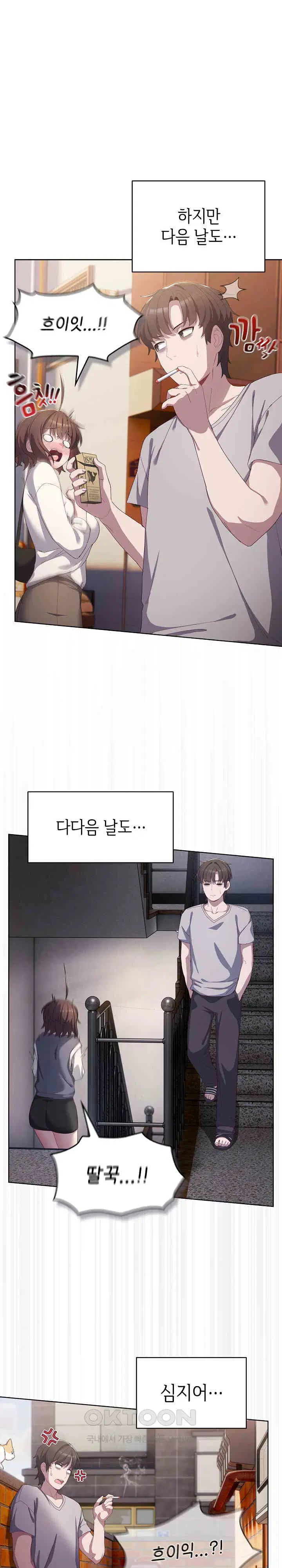 the-general-is-here-raw-chap-3-9