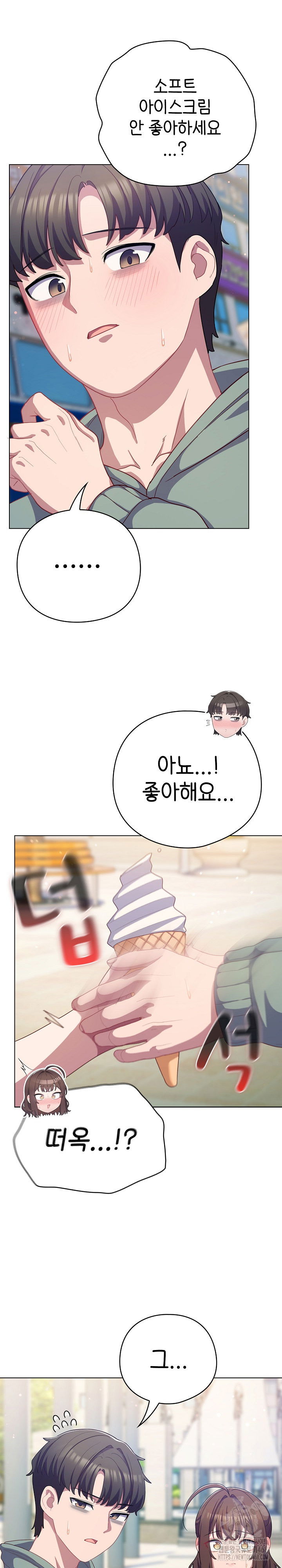 the-general-is-here-raw-chap-30-10