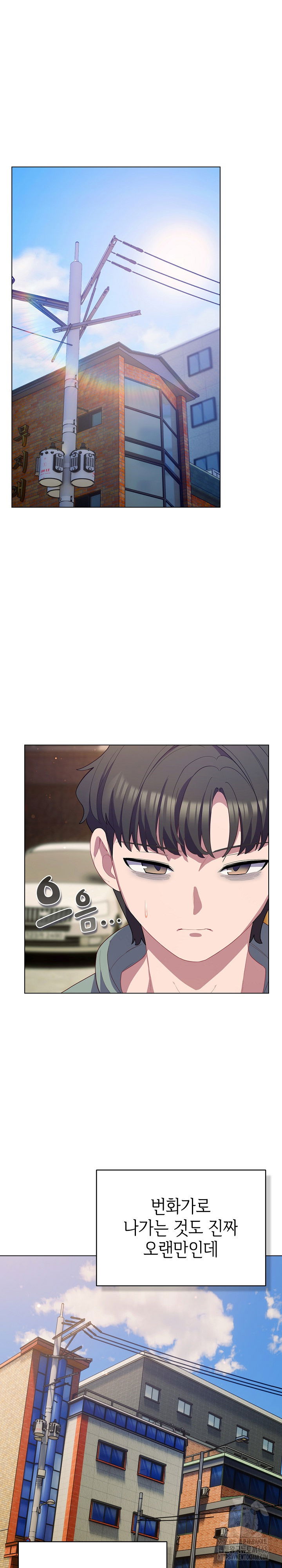 the-general-is-here-raw-chap-30-1