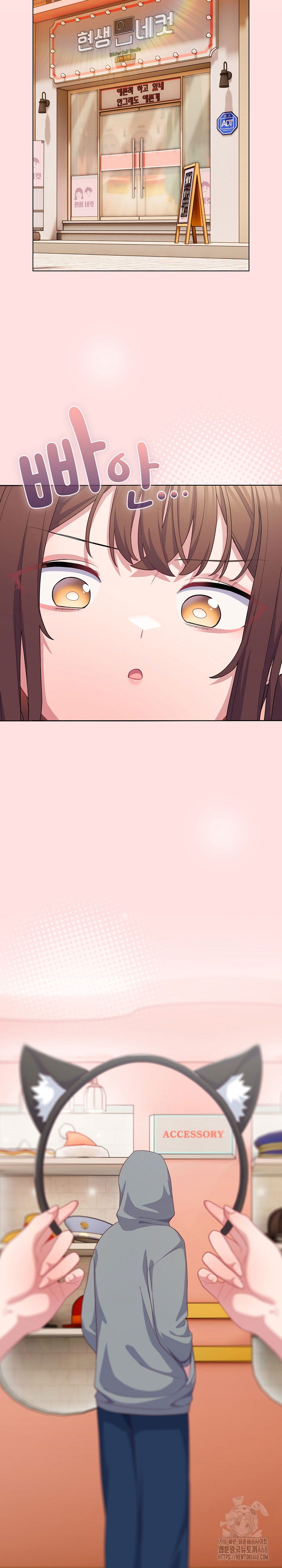 the-general-is-here-raw-chap-30-19