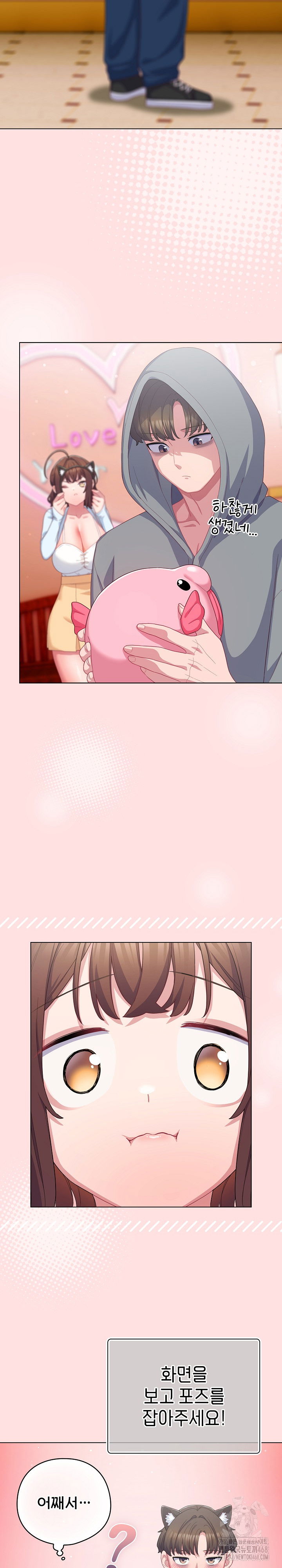 the-general-is-here-raw-chap-30-20