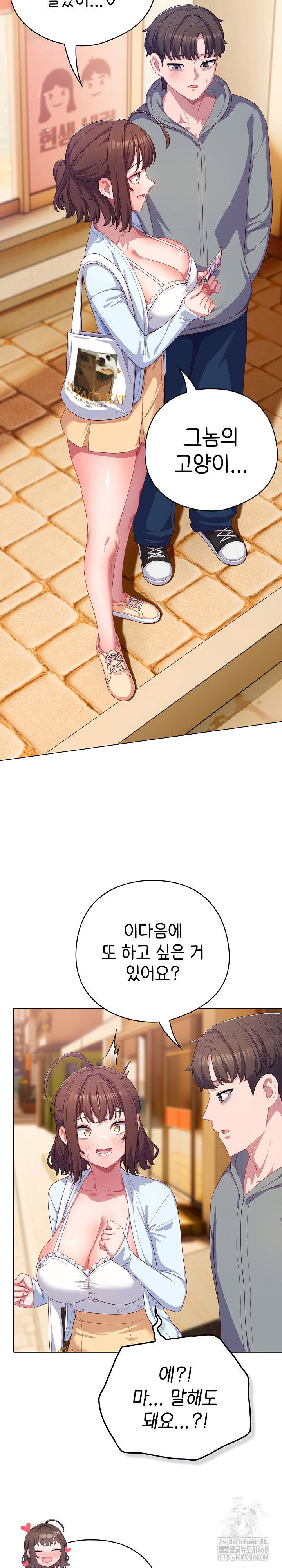 the-general-is-here-raw-chap-30-24