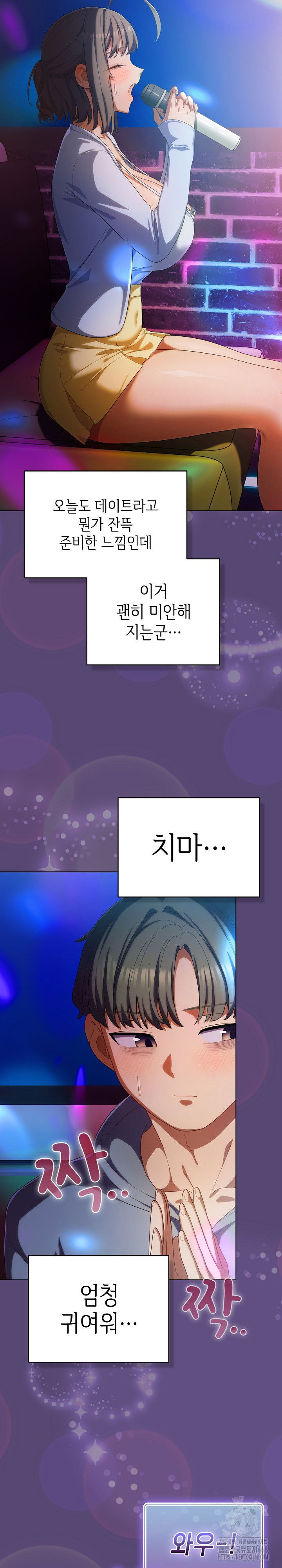 the-general-is-here-raw-chap-30-28