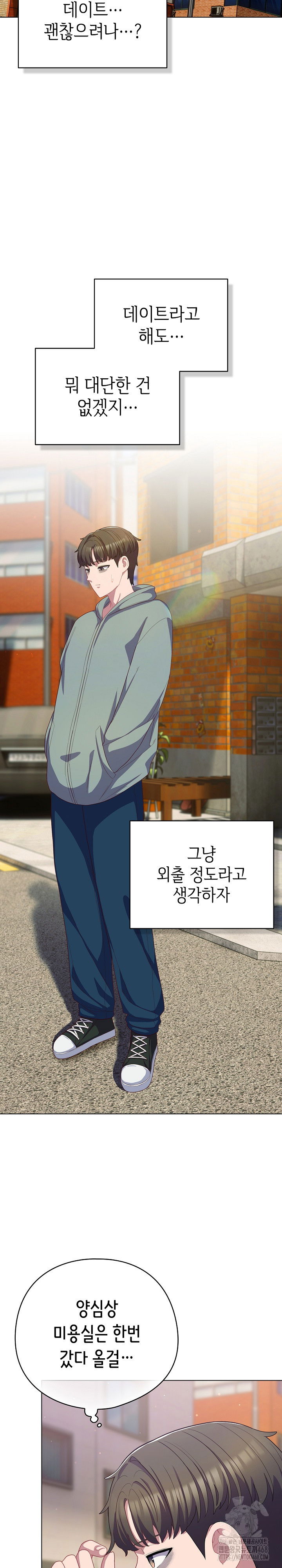 the-general-is-here-raw-chap-30-2
