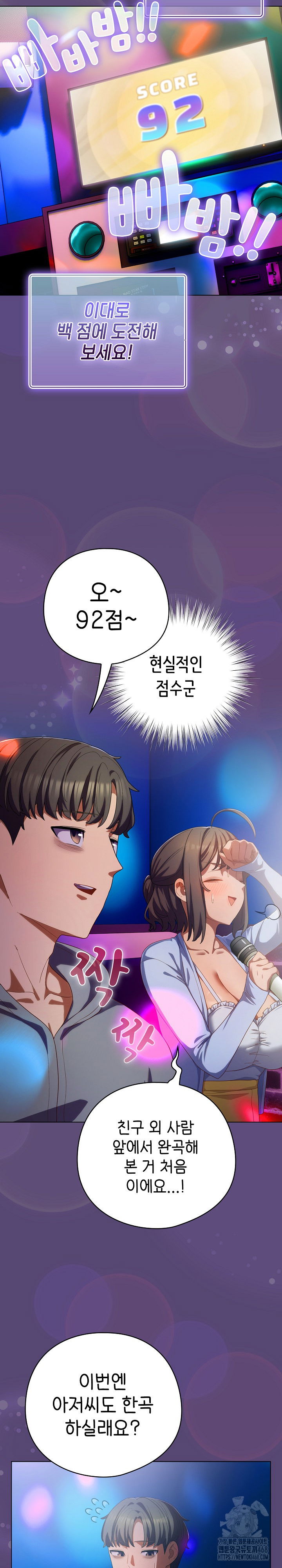 the-general-is-here-raw-chap-30-29