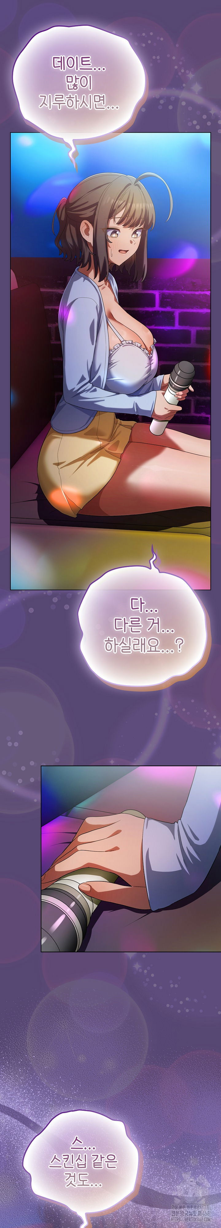 the-general-is-here-raw-chap-30-32