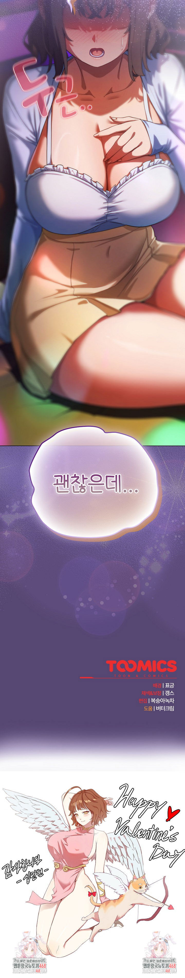 the-general-is-here-raw-chap-30-33