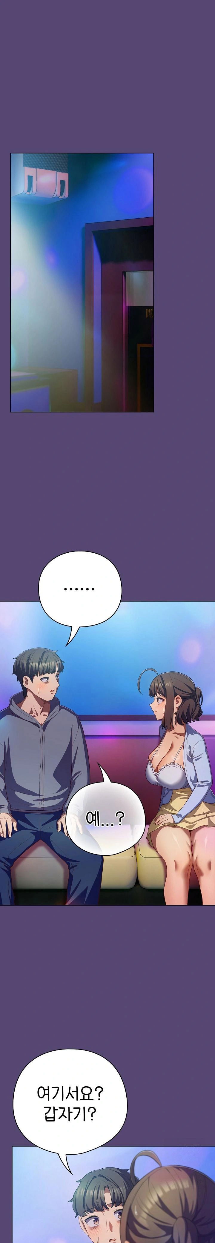 the-general-is-here-raw-chap-31-0